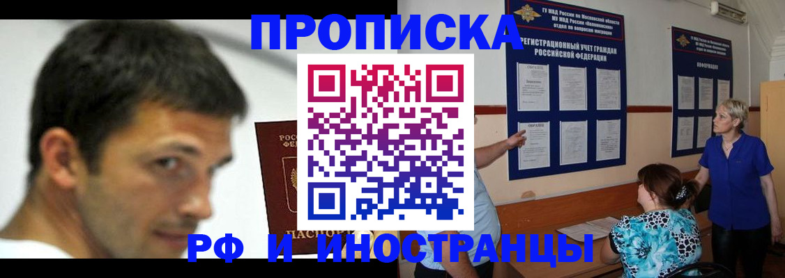 пропишу в квартире в Каменск-Шахтинском