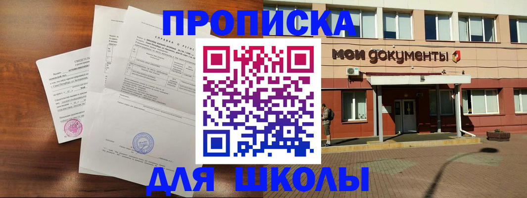 пропишу в квартире в Каменск-Шахтинском
